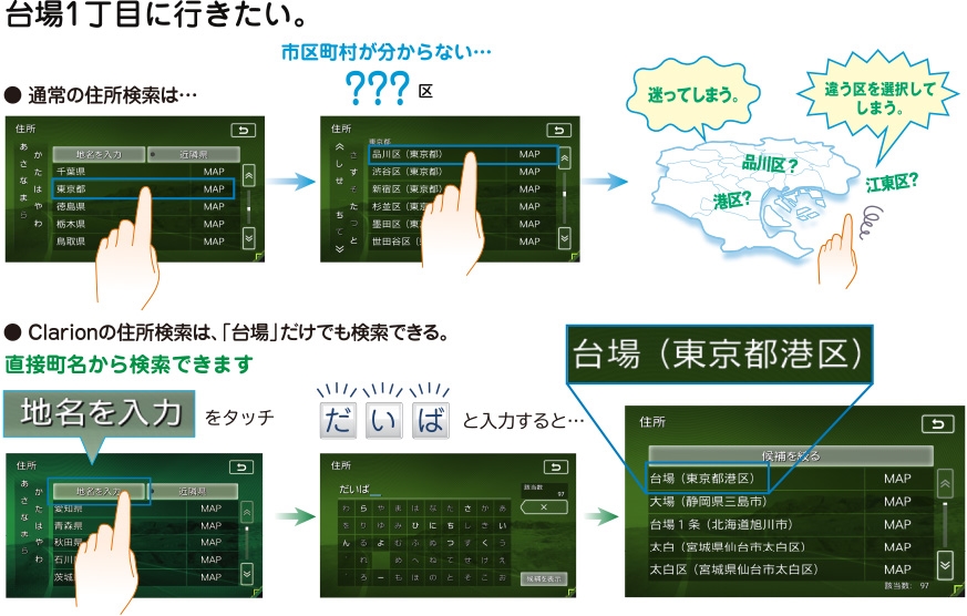 NXV987D_kensaku_03