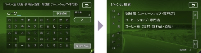 NXV987D_kensaku_05