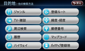 TV_search_01