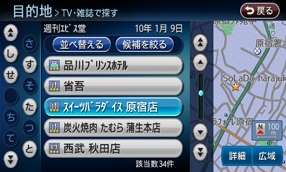 TV_search_04