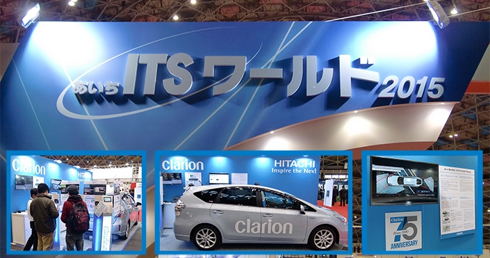 aichi_ITS_world_2015
