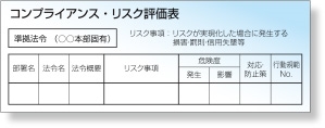 compliance_06