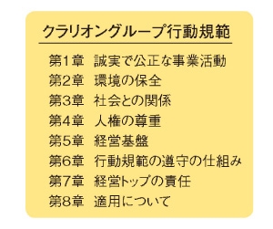 compliance_03