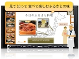 cuisine_img01