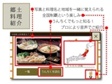 cuisine_img02