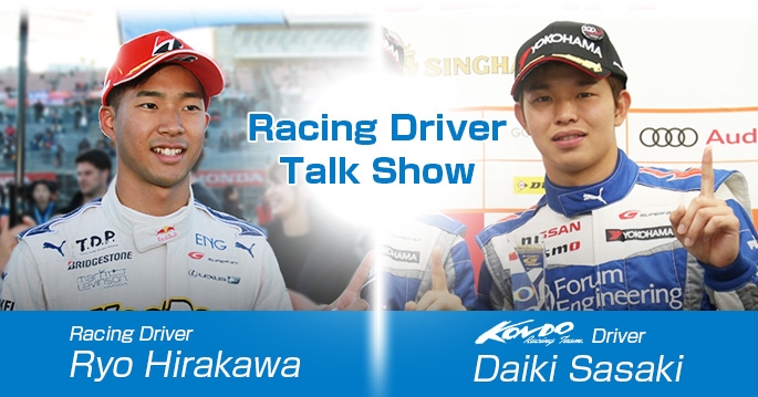 Daiki Sasaki and Ryo Hirakawa
