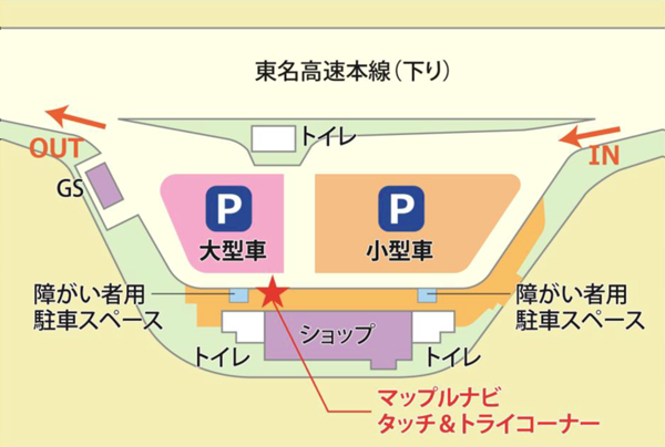 ebina
