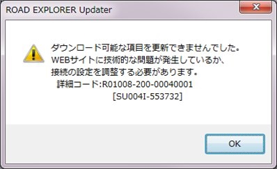 error dialog