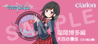 hakata_s