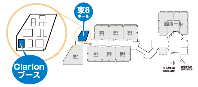 クラリオンブース　アクセスマップ