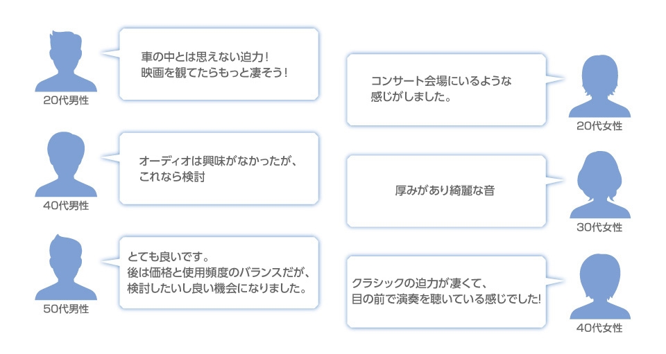 koe_MOTEGI