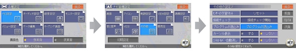 navi_flow_m-1