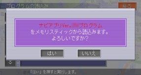 navi_flow_m-3