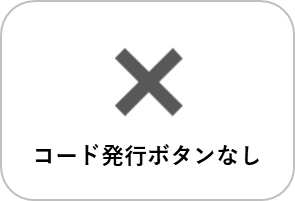 no