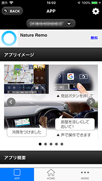 phone_2