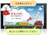 quiz_img01