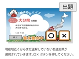 quiz_img02
