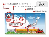 quiz_img03