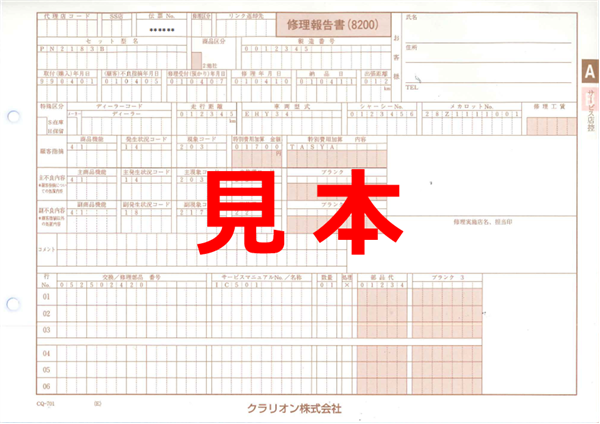 専用　加工　修理　連絡ページ 交換用シリンダーユニット（ゴールド）HH4K16911B【交換要領書付