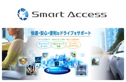 SmartAccess