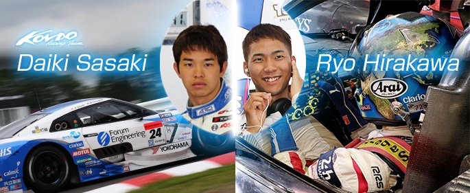 Daiki Sasaki and Ryo Hirakawa
