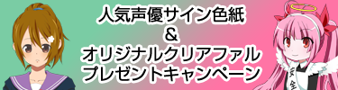 Download Voice