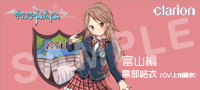 toyama_s