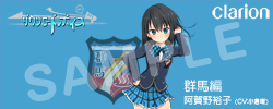 w_gunma_s