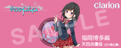 w_hakata_s