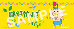 w_hanakappa2_s
