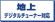 地上デジタルチューナー対応