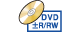 DVD±R/RW