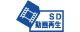 SD動画再生