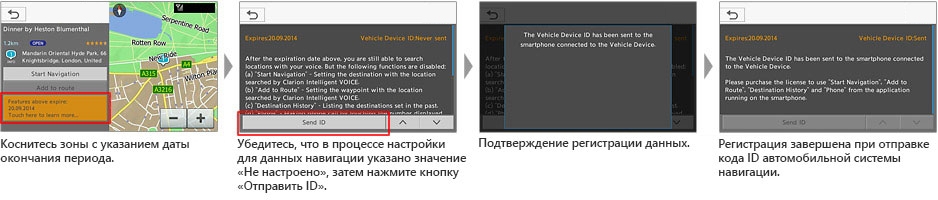 IntelligentVOICE_premium_step1