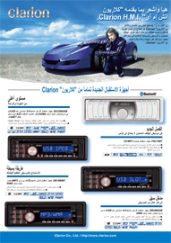 2008_1DIN_ar