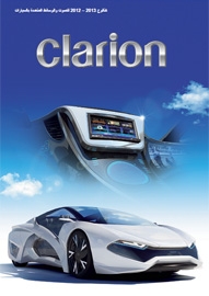 2012_ar_catalog
